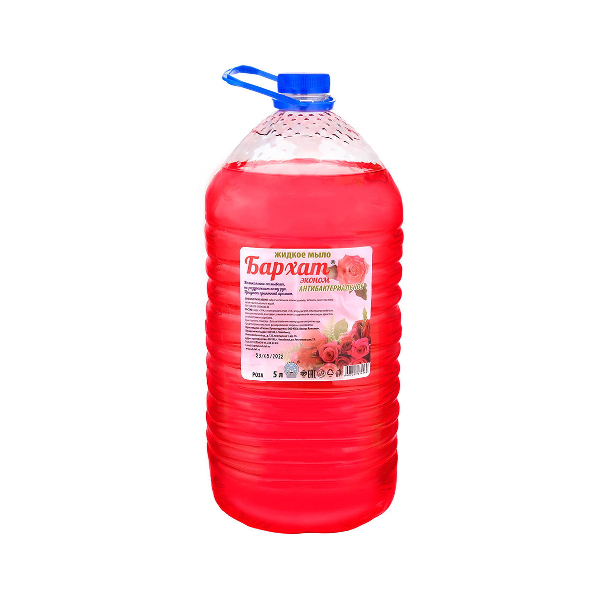 Жидкое мыло антибактер. "бархат эконом" (роза) 5 л (1/2)