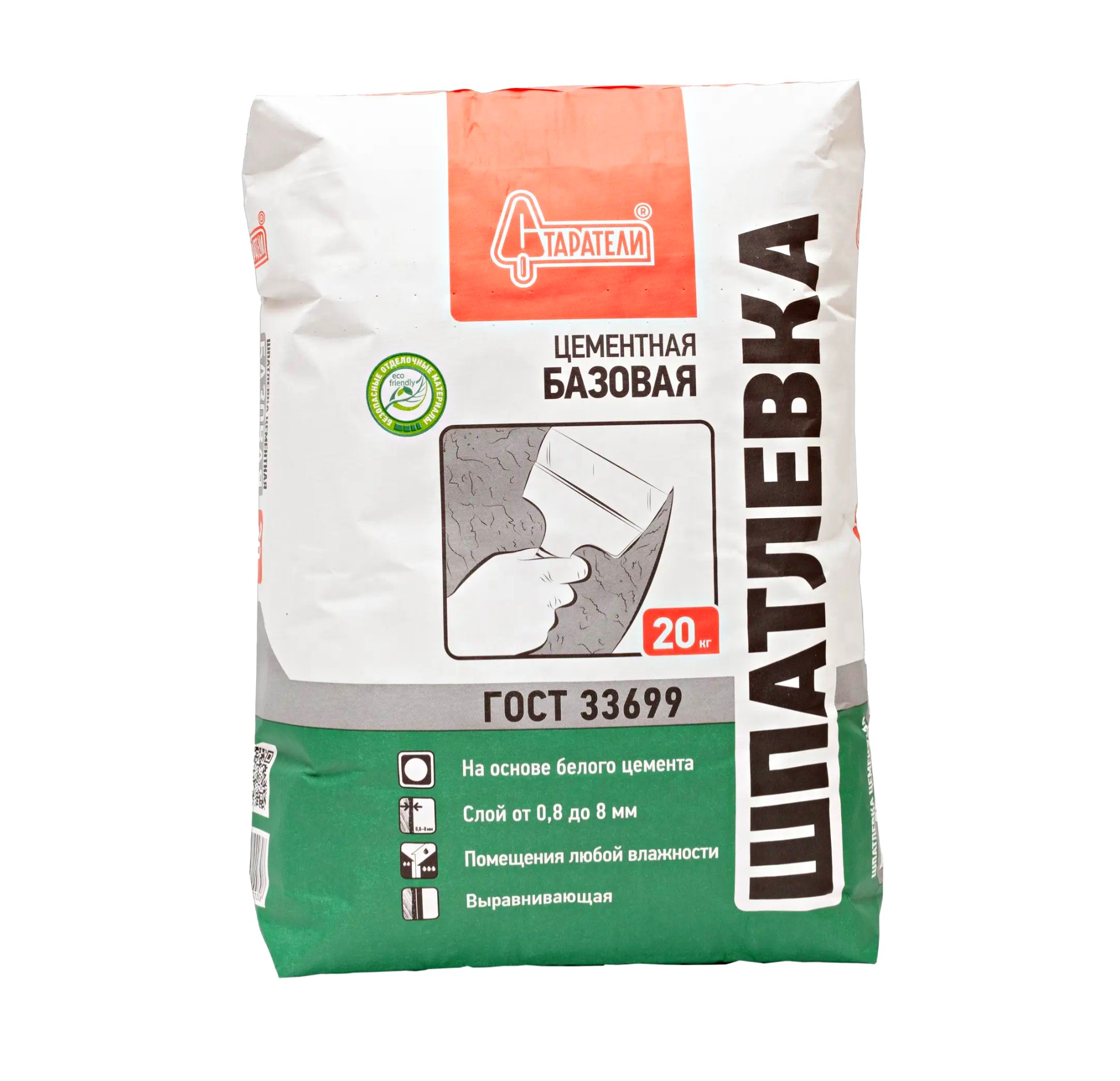 Цементная шпаклевка Старатели Базовая 20 кг