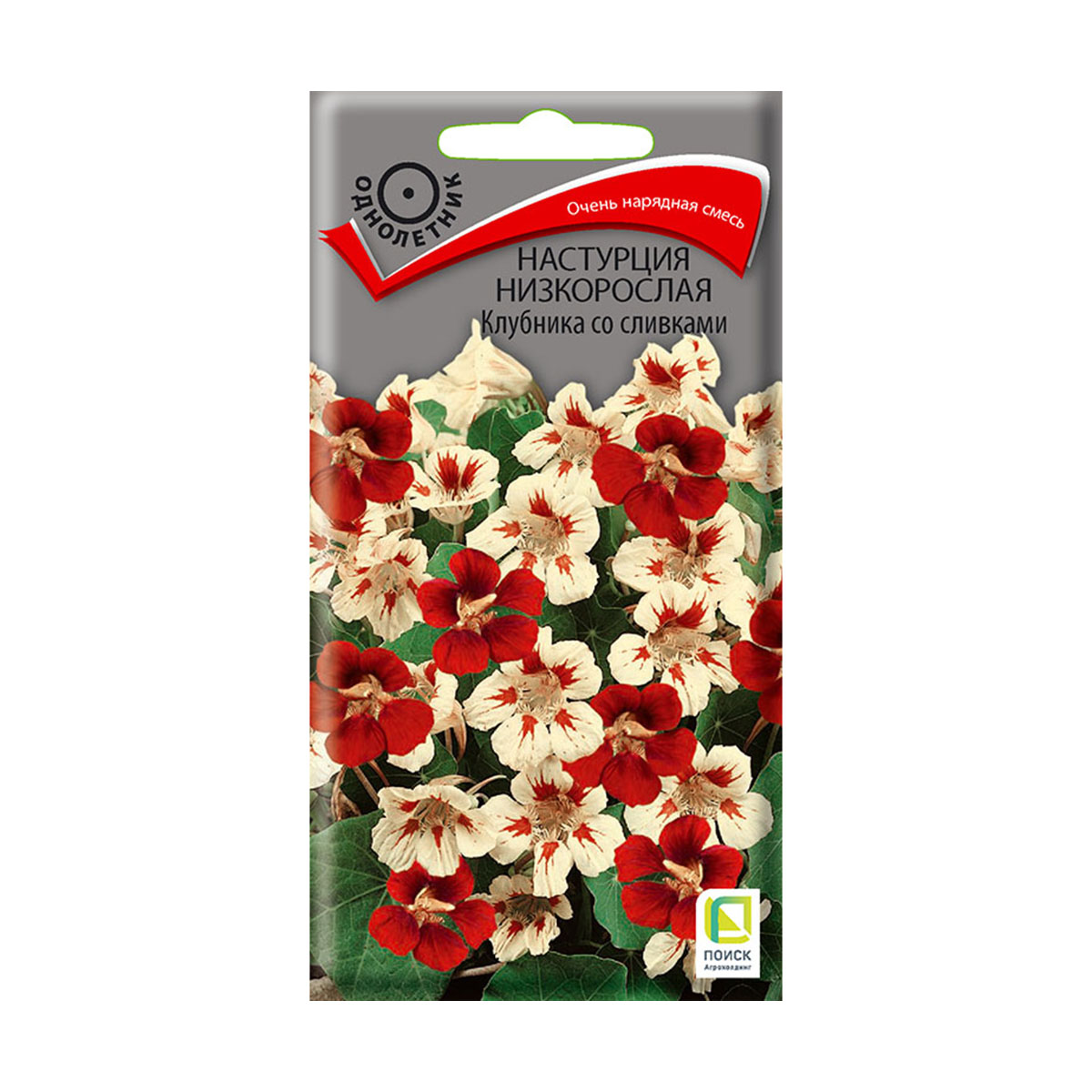 Семена цветов настурция низкорослая "клубника со сливками" 1 г  ("1) (10/100) "поиск"