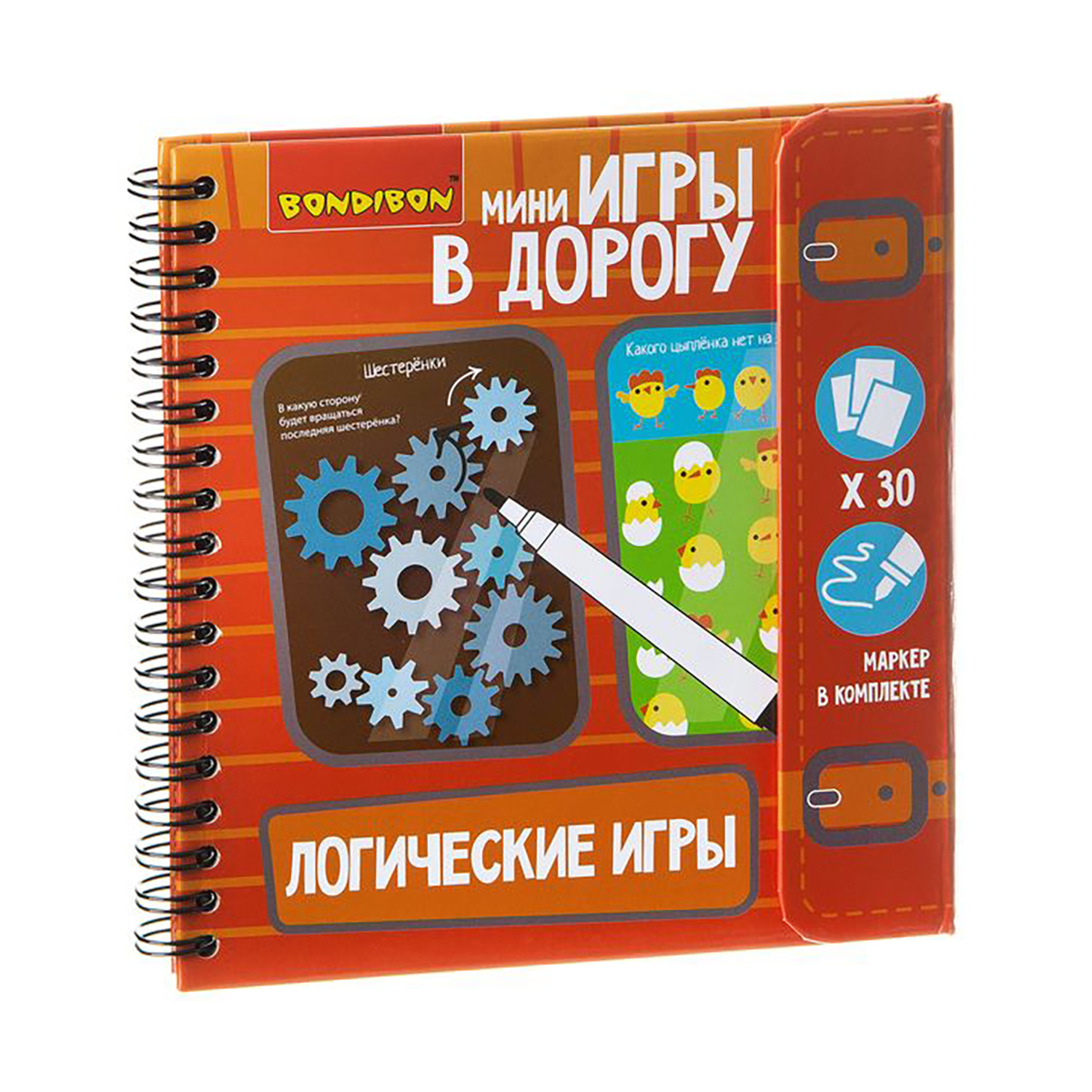 Игра развивающая в дорогу "логические игры" "bondibon" вв1956