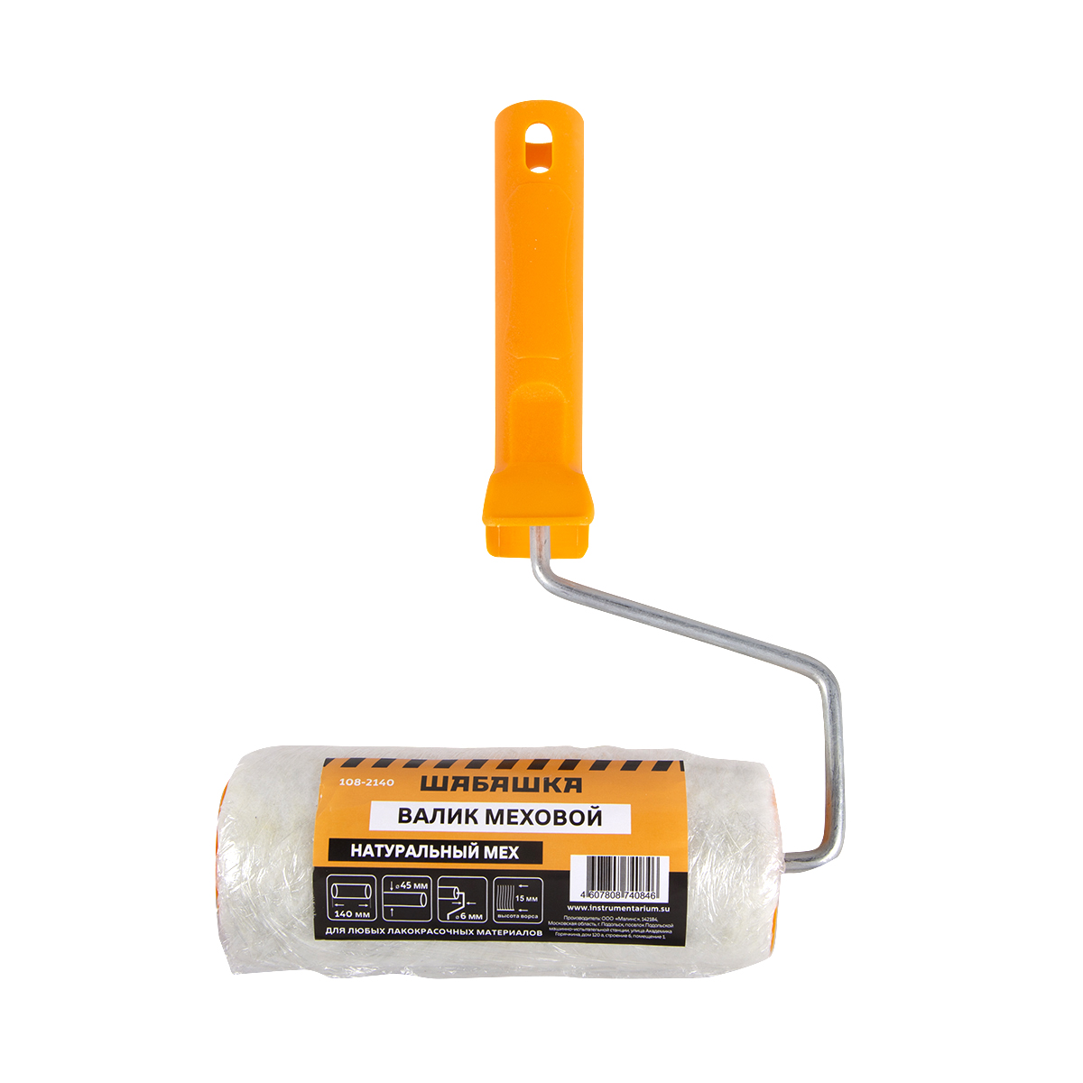 Валик меховой натур. "шабашка" 140 мм (1/80) 108-2140