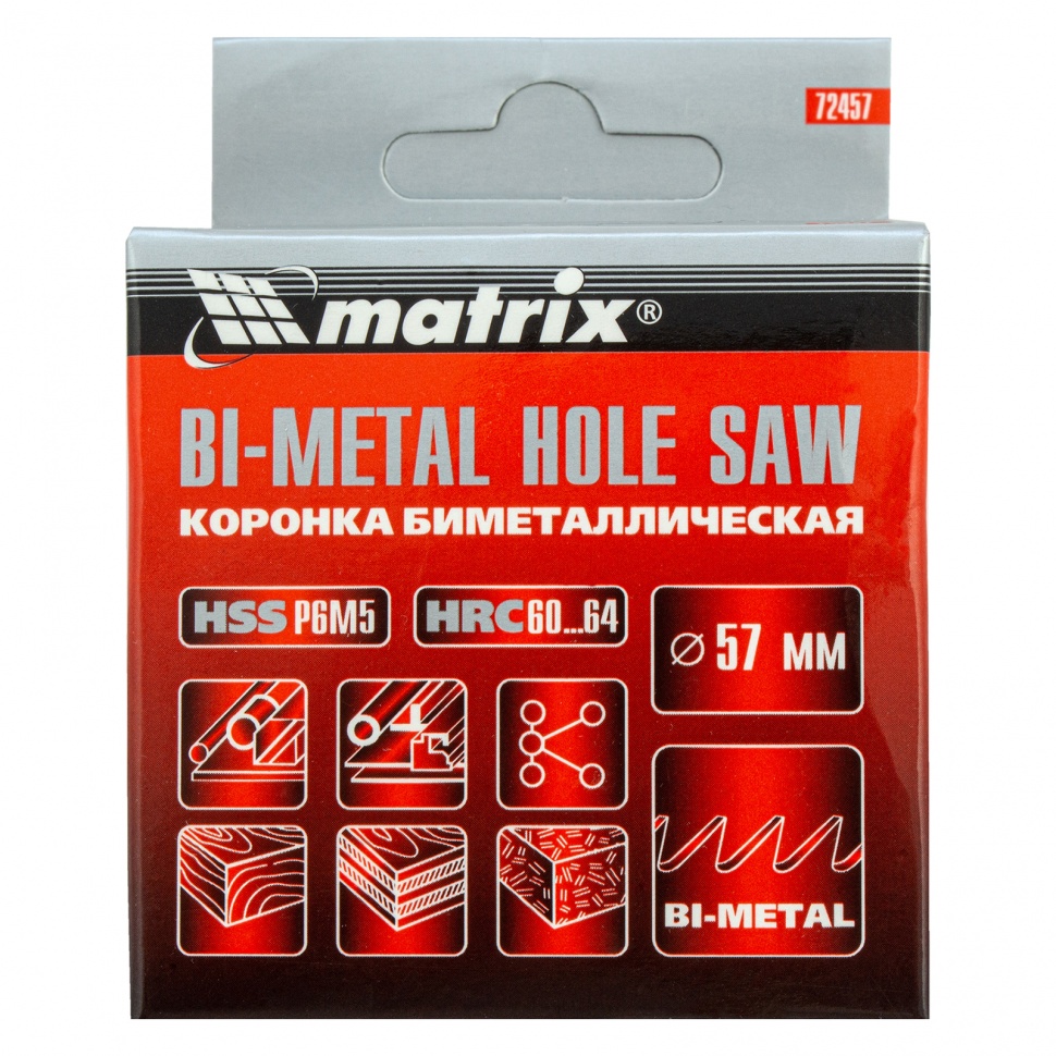 Коронка Bimetal, 57 мм Matrix (72457)