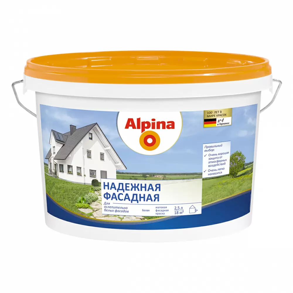 ALPINA НАДЕЖНАЯ ФАСАДНАЯ (FASSADENFARBE) краска атмосферостойкая, матовая (2,5л)