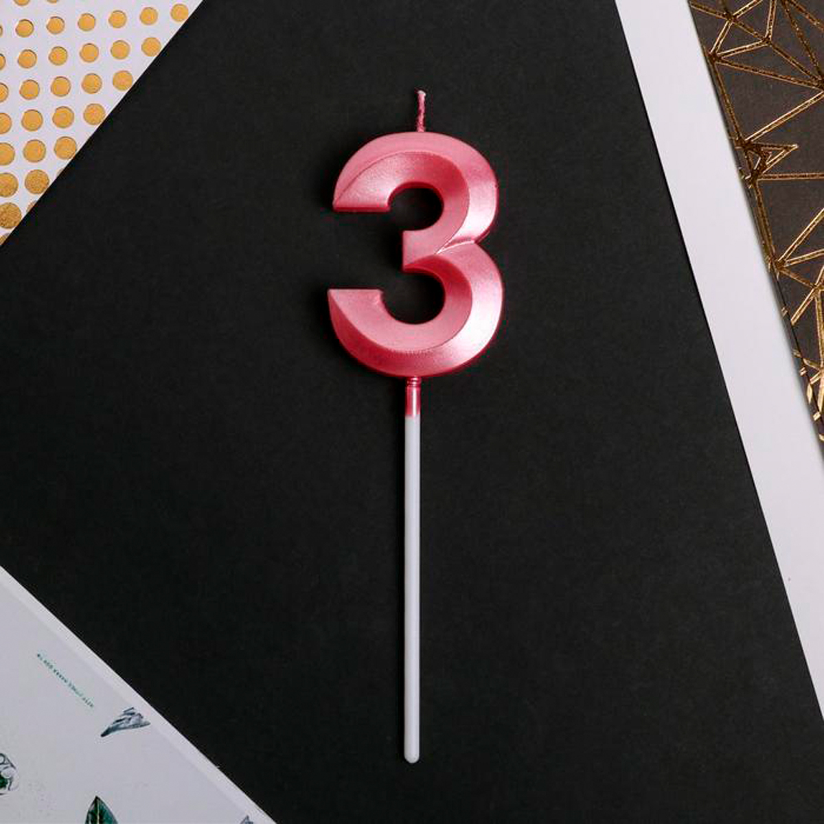 Свеча для торта цифра "3" 5*12 см розовая (1/600) "страна карнавалия" 5276875
