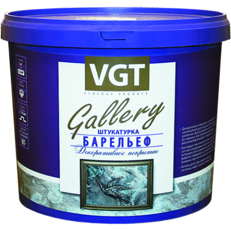 Штукатурка декоративная "барельеф" с волокнами целлюлозы  6 кг (1) "vgt gallery"