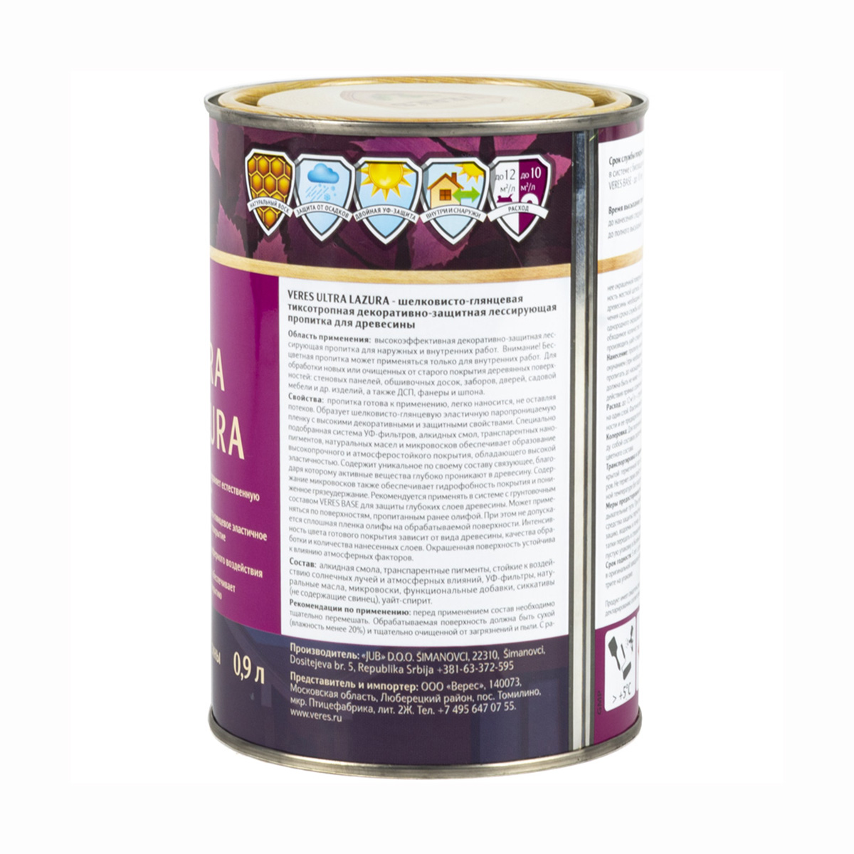 Верес ультра лазура № 9 палисандр  0,9 л (1/6) "veres"
