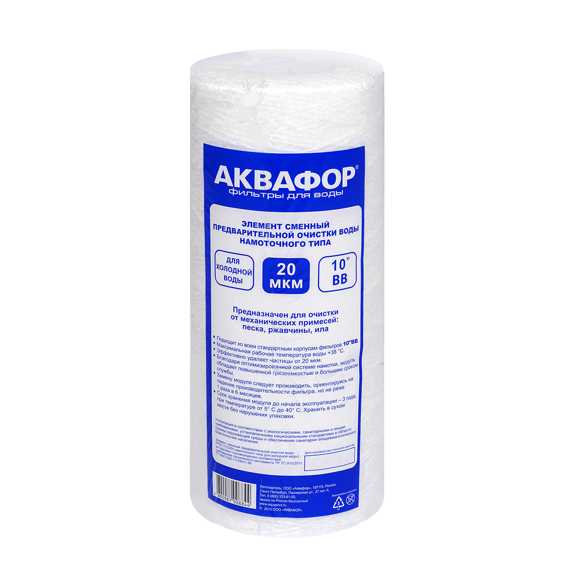 Фильтр для воды (модуль сменный для системы очистки) для хол. воды рр20 112/250 (1/12) "аквафор"