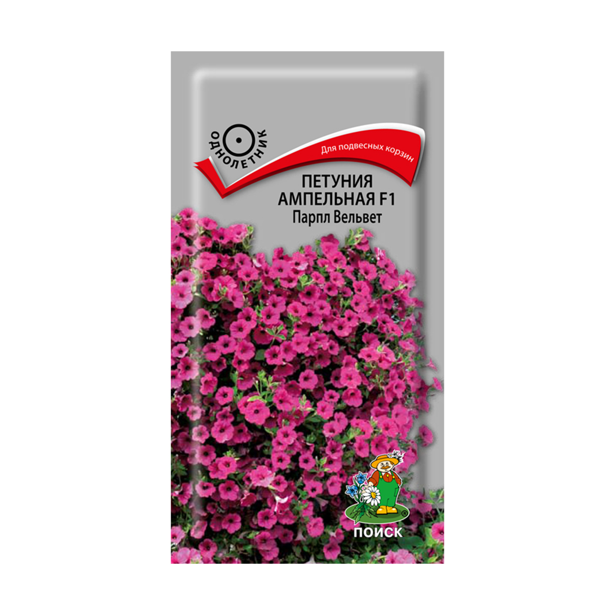 Семена цветов петуния ампельная "парпл вельвет f1" 5 шт. ("1) (10/100) "поиск"