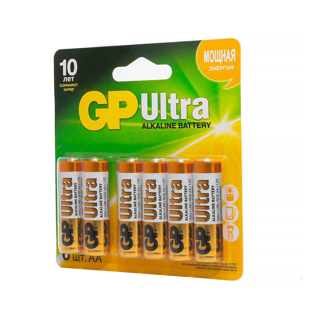 Батарейка gp ultra 15au4/2-cr6  тип аа (6 шт. в блистере) (1/12/120)