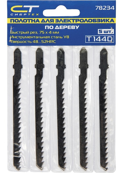 Полотна для электролобзика по дереву, 5 шт, T144D, 75 х 4 мм Сибртех (78234)