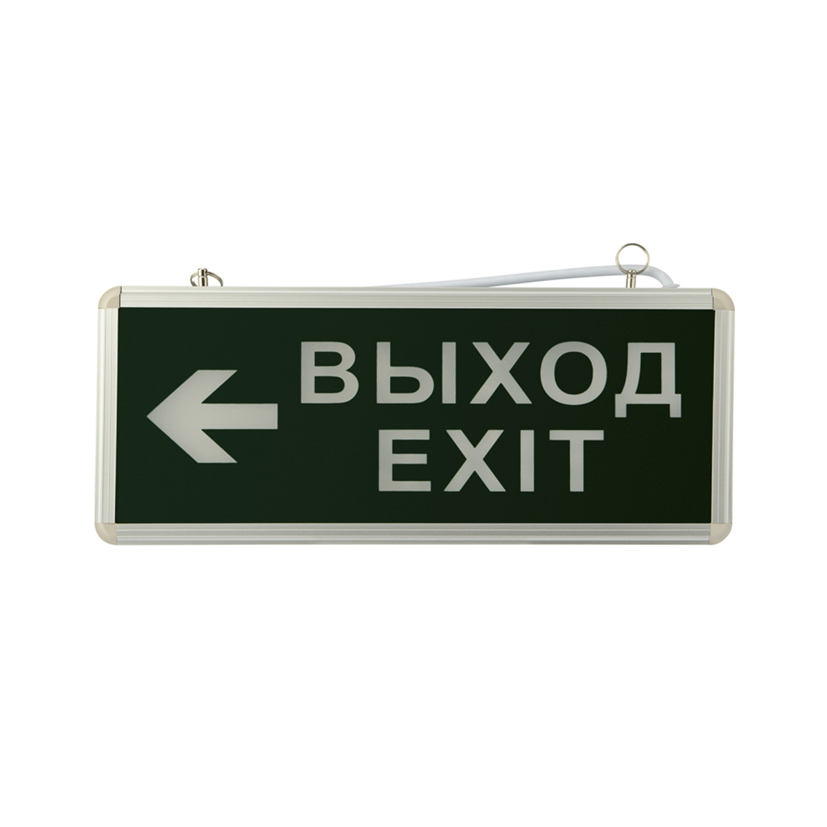 Светильник светодиод. "выход-exit-стрелка" двухсторон. 3 вт (1/20) "rexant"  74-1307
