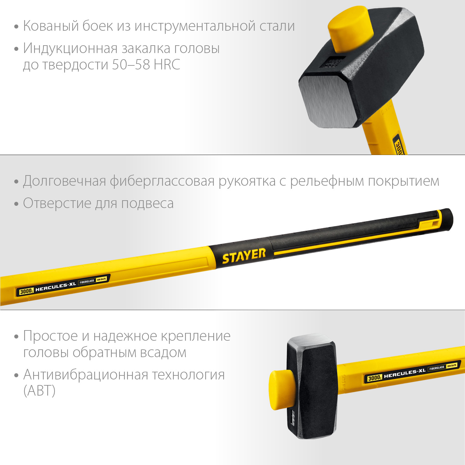 STAYER Hercules, 3 кг, кувалда с удлинённой рукояткой, Professional (20110-3)