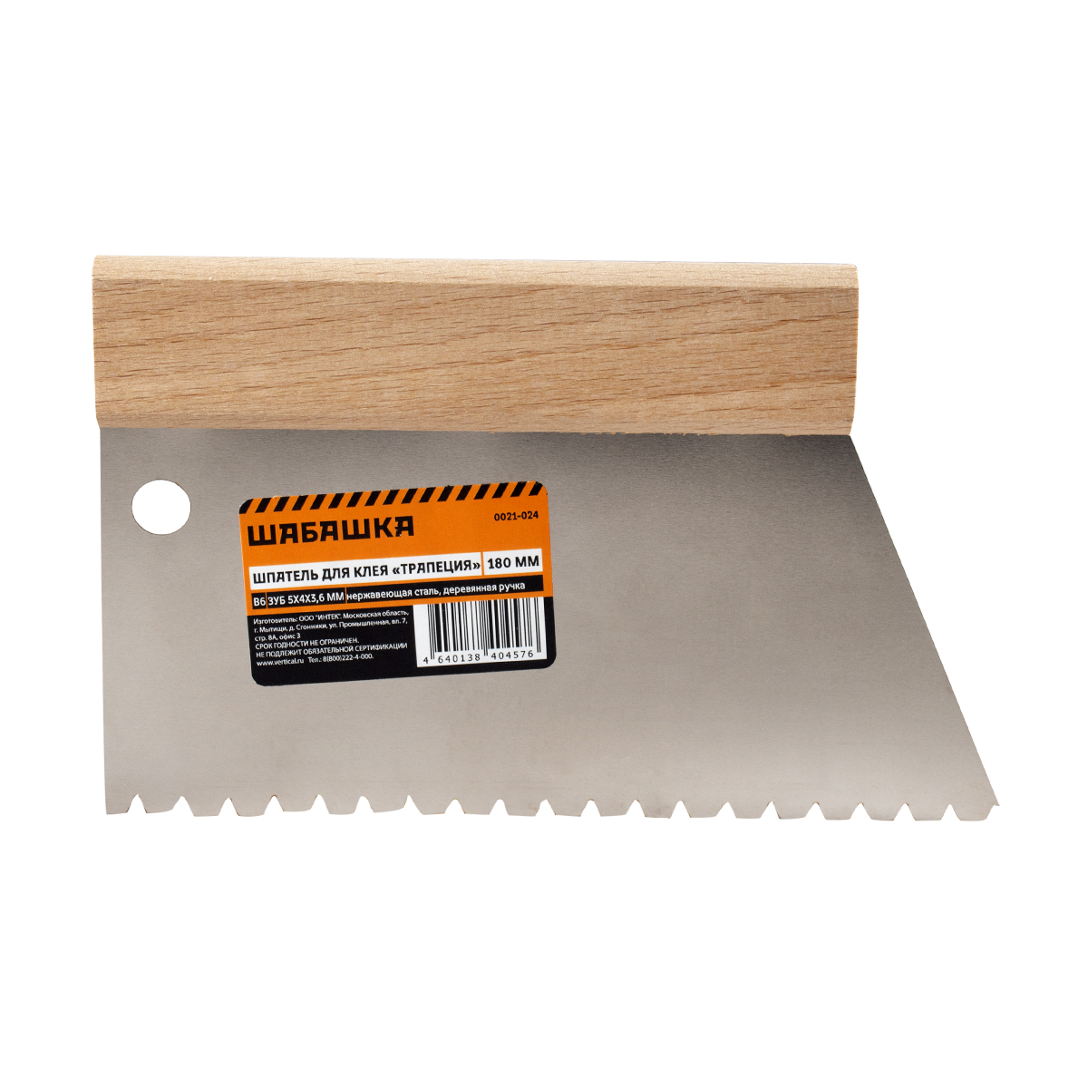Шпатель для клея трапеция 180 мм в6 зуб 5 х 4 х 3,6 мм (1/25) "шабашка" 0021-024