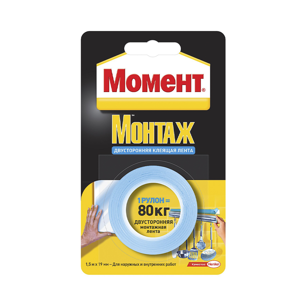 Лента момент клеящая двусторонняя 1,5 м (до  80 кг) ед. блистер (1/12)  хенкель