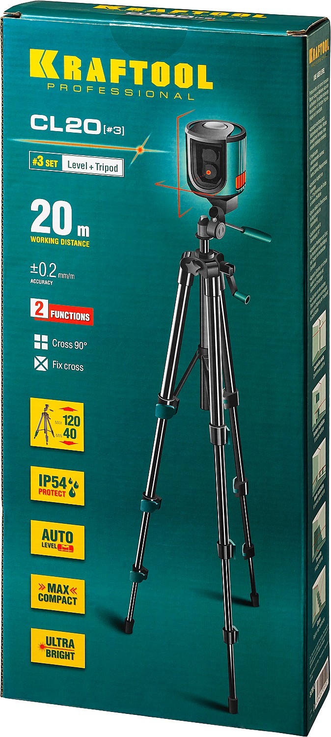 KRAFTOOL CL 20 #3, лазерный нивелир (34700-3)
