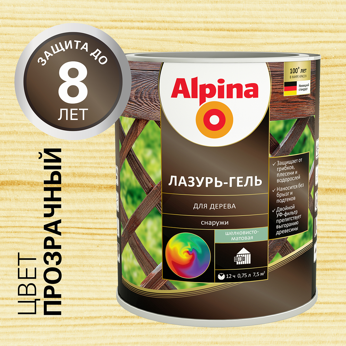 Лазурь-гель деревозащитная прозрачная  0,75 л (1/6) "alpina"