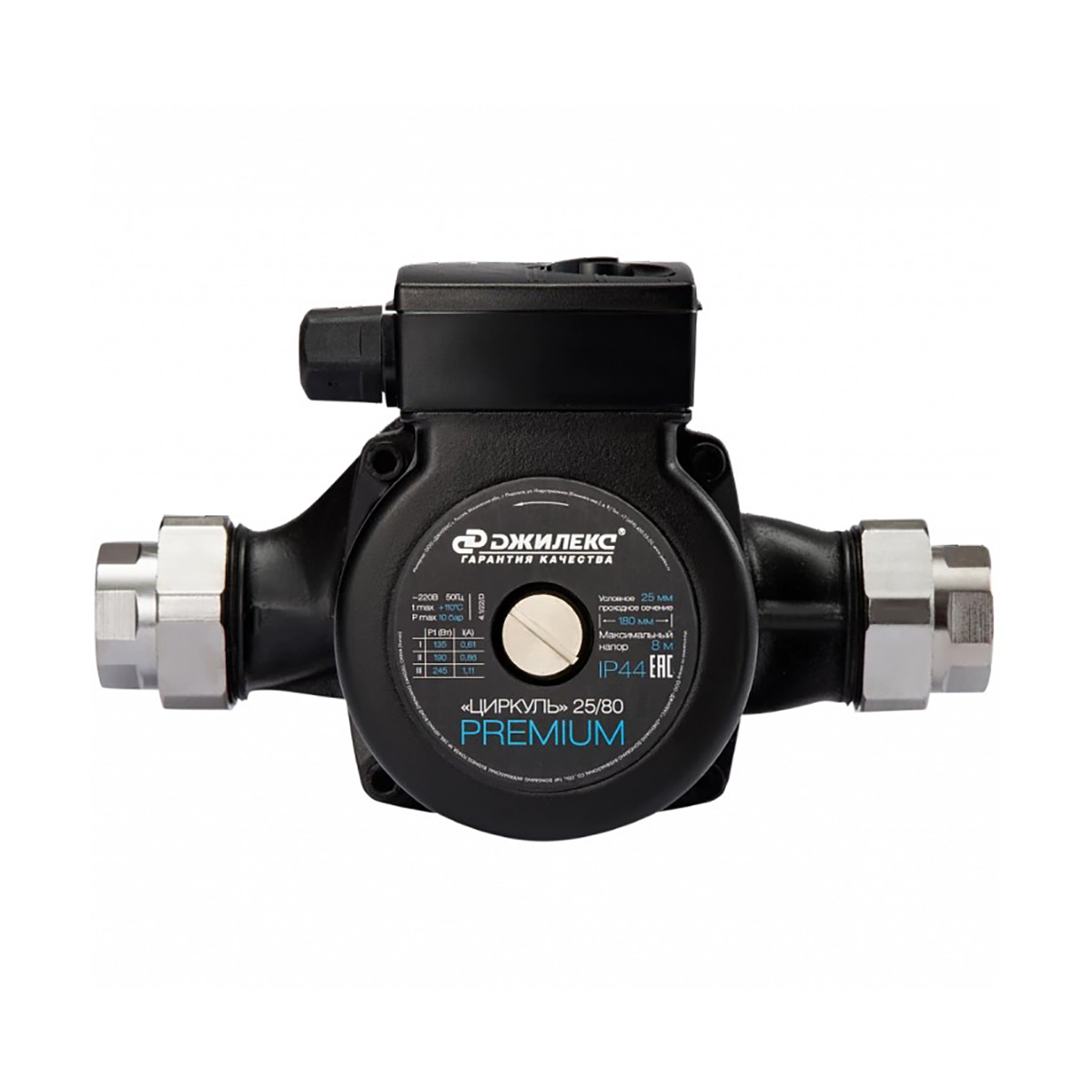 Насос циркуляционный "циркуль 25/80 premium" 135/190/245 вт (напор 8 м) (1) "джилекс"