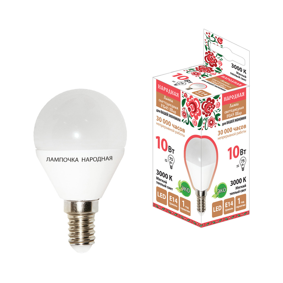 Лампа светодиодная fg45 шар 10w 3000 к  e14, тепл. свет (10/100) народная sq0340-1604