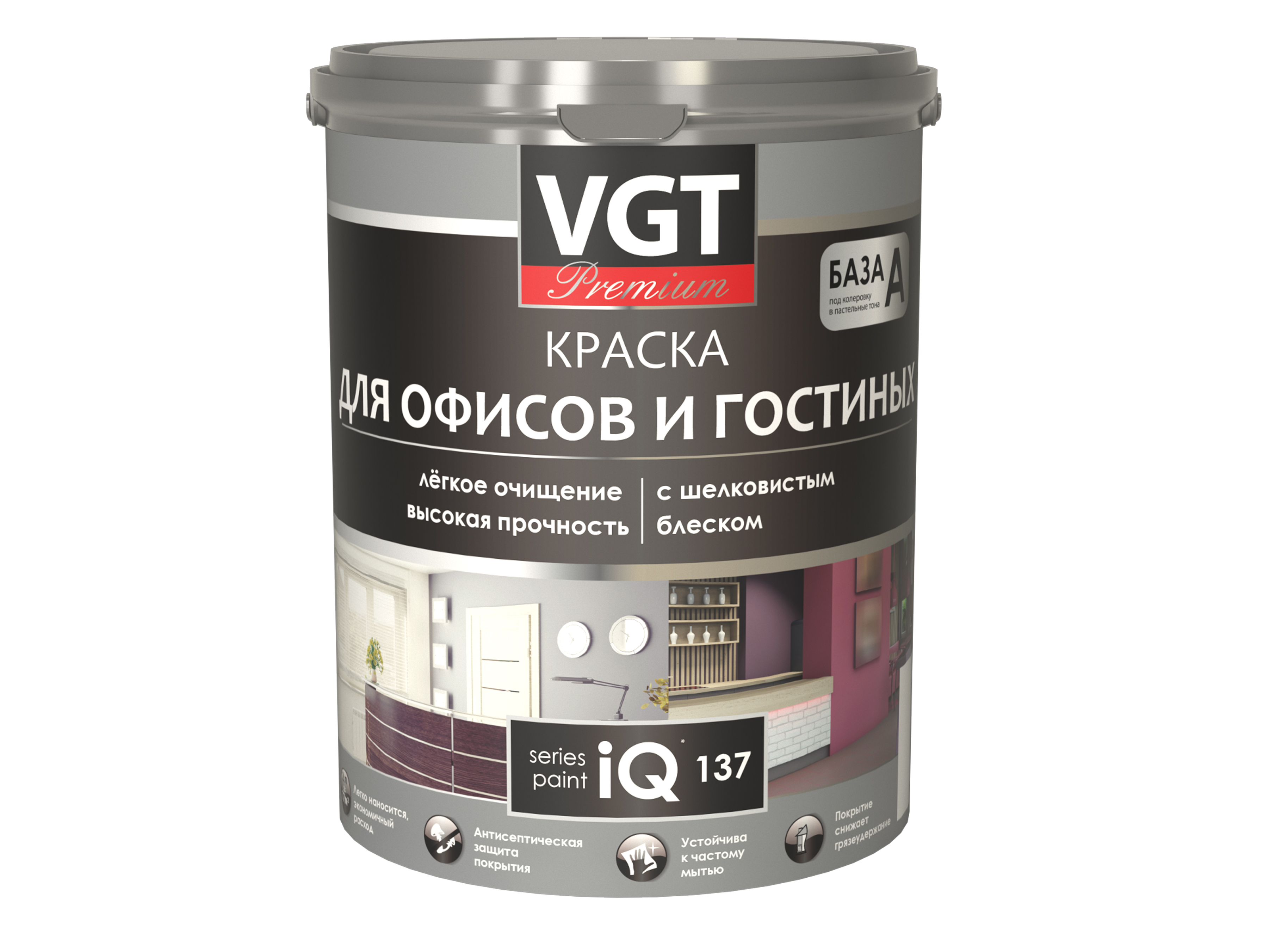 Краска акриловая "premium" для офисов и гостиных iq137 база а шелков. 2 л/ 2,5 кг (4) "вгт"