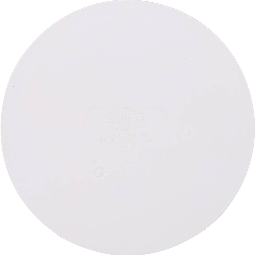 Заглушка канализационная d=110 мм шумоизолированная Sinikon Стандарт