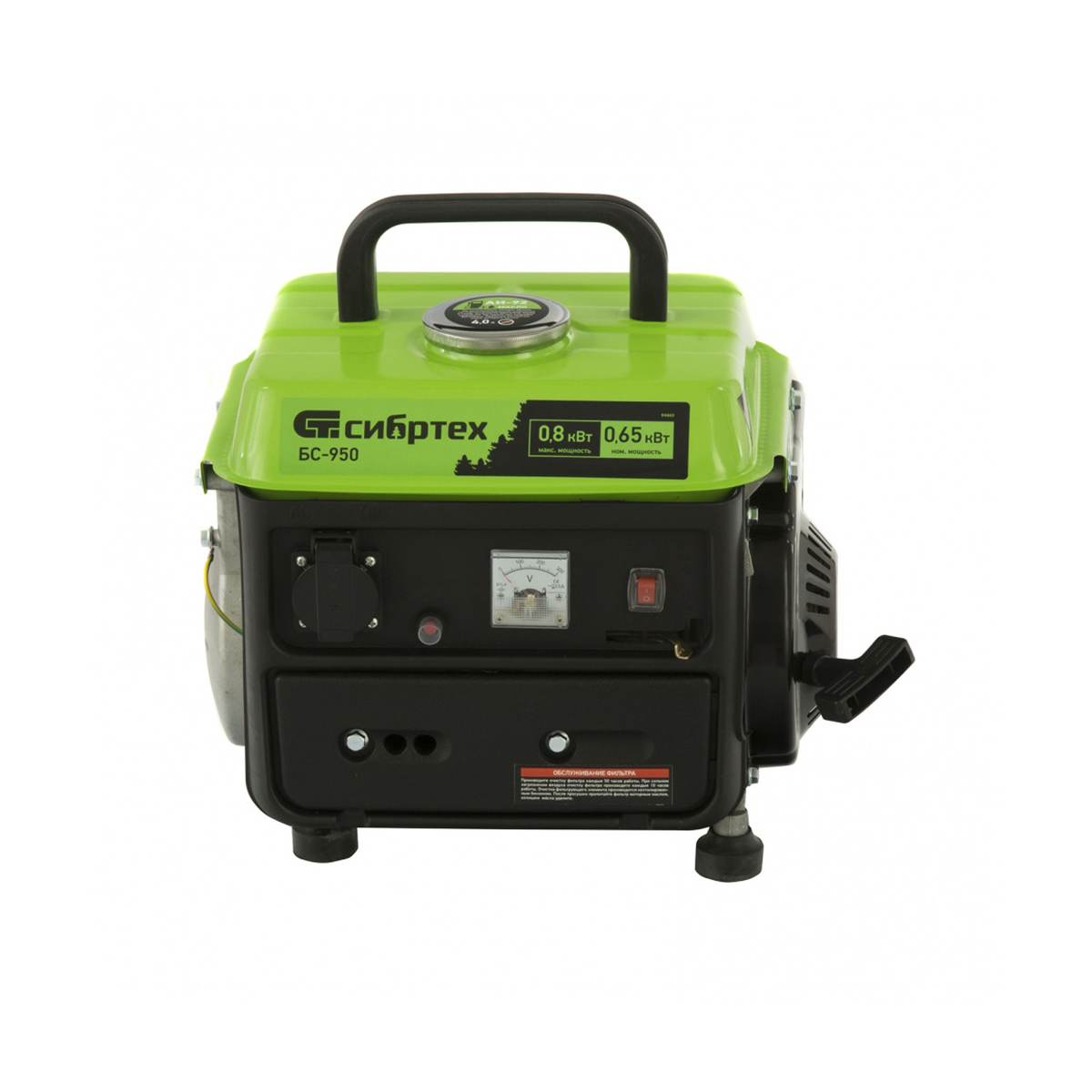 Генератор бензиновый бс-950  0,8 квт (1) "сибртех"