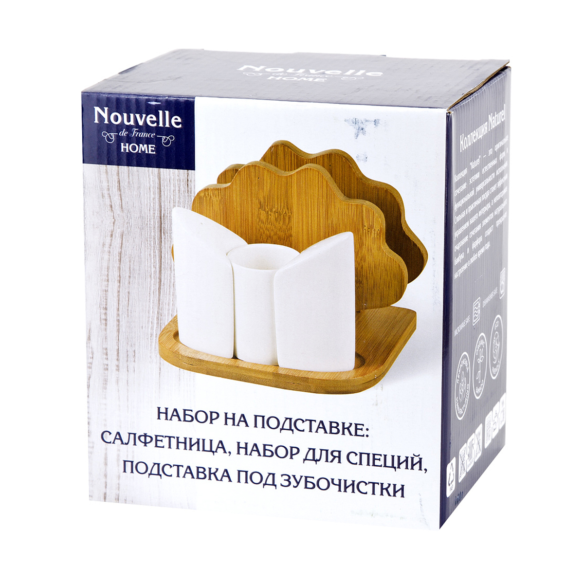 Набор на подставке (соль/ перец + зубочистки + салфетница) "naturel" (1/18) "nouvelle home" 2631045