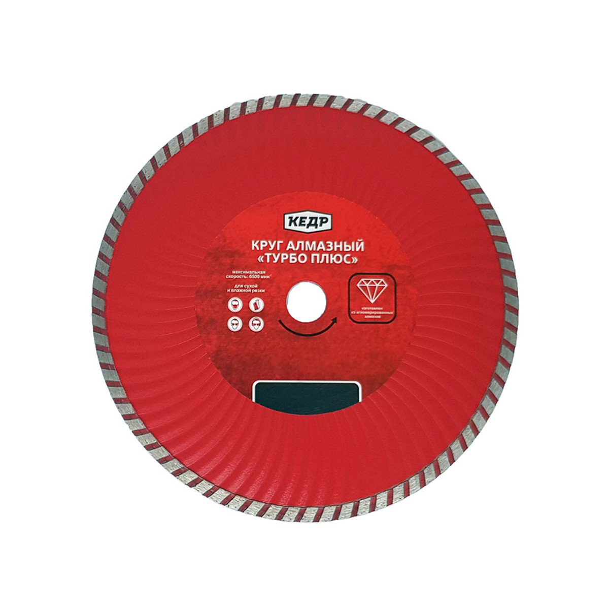 Круг алмазный турбо-плюс для сухой и влажной резки 180 х 2,5 х 22,2 мм (1/10/50) "кедр"  034-3180