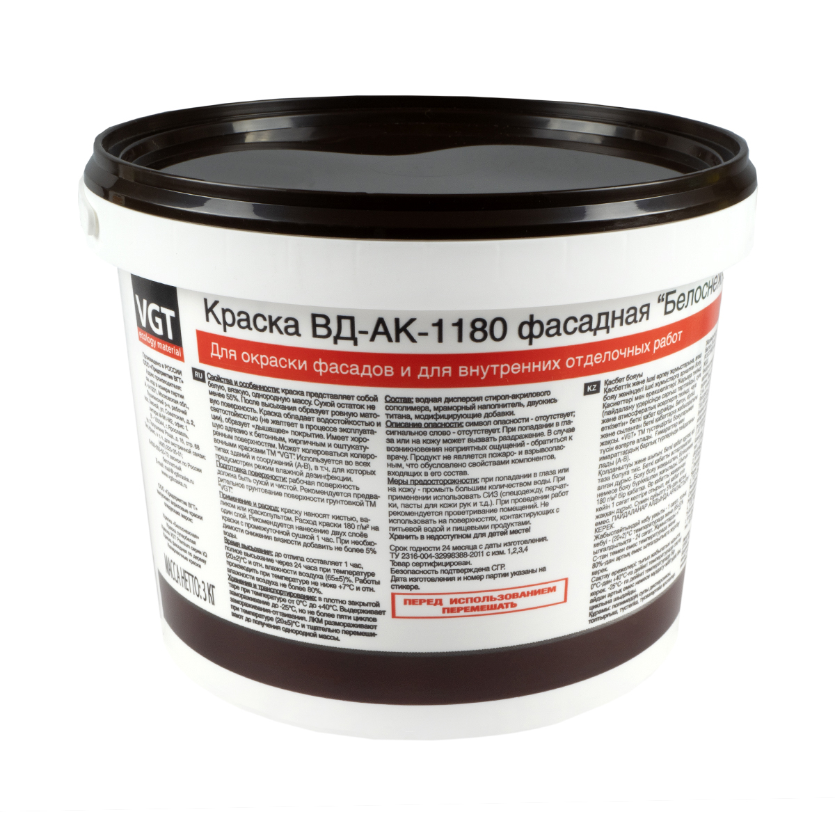 Краска вд-ак-1180 фасадная  белоснежная  3 кг (4) "вгт"