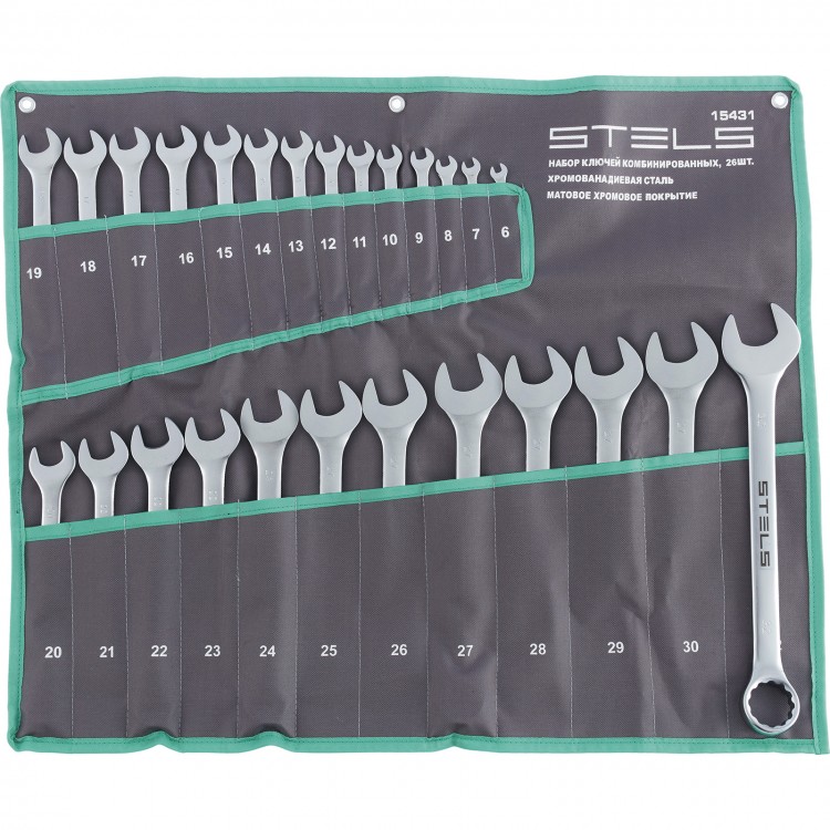 Набор ключей комбинированных 6-32 мм, 26 шт, CrV, матовый хром Stels (15431)