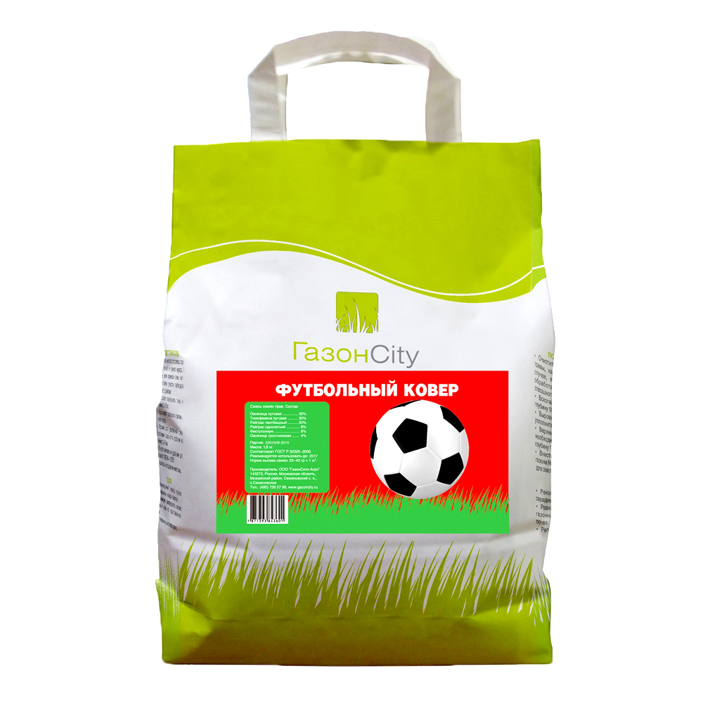 Семена газонной травы  "эконом футбольный ковер"  1,8 кг (1/14)