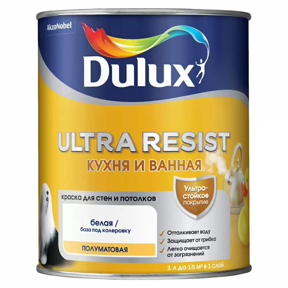 DULUX ULTRA RESIST КУХНЯ И ВАННАЯ краска с защитой от плесени и грибка, полумат, база BW (1л)_NEW