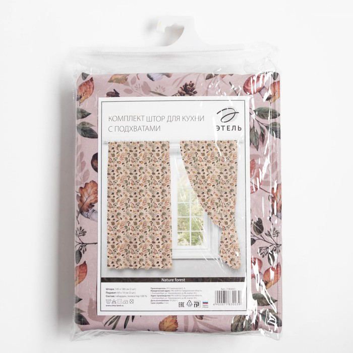 Шторы для кухни "nature forest" 145*180 см компл. 2 шт. с подхватами (1) "этель" 7183003