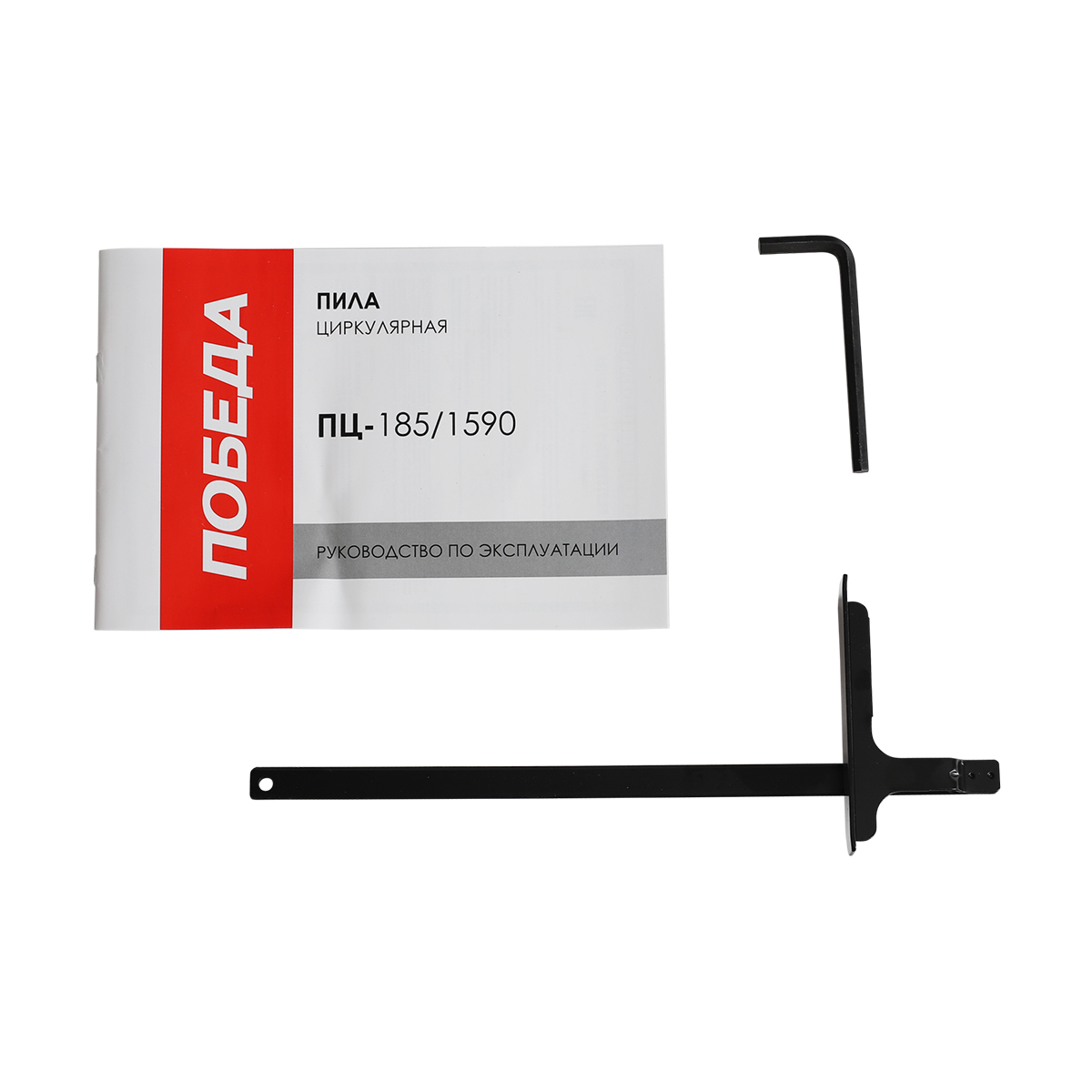 Пила циркулярная (дисковая) пц-185/1590 (1/4) "победа" 190301590