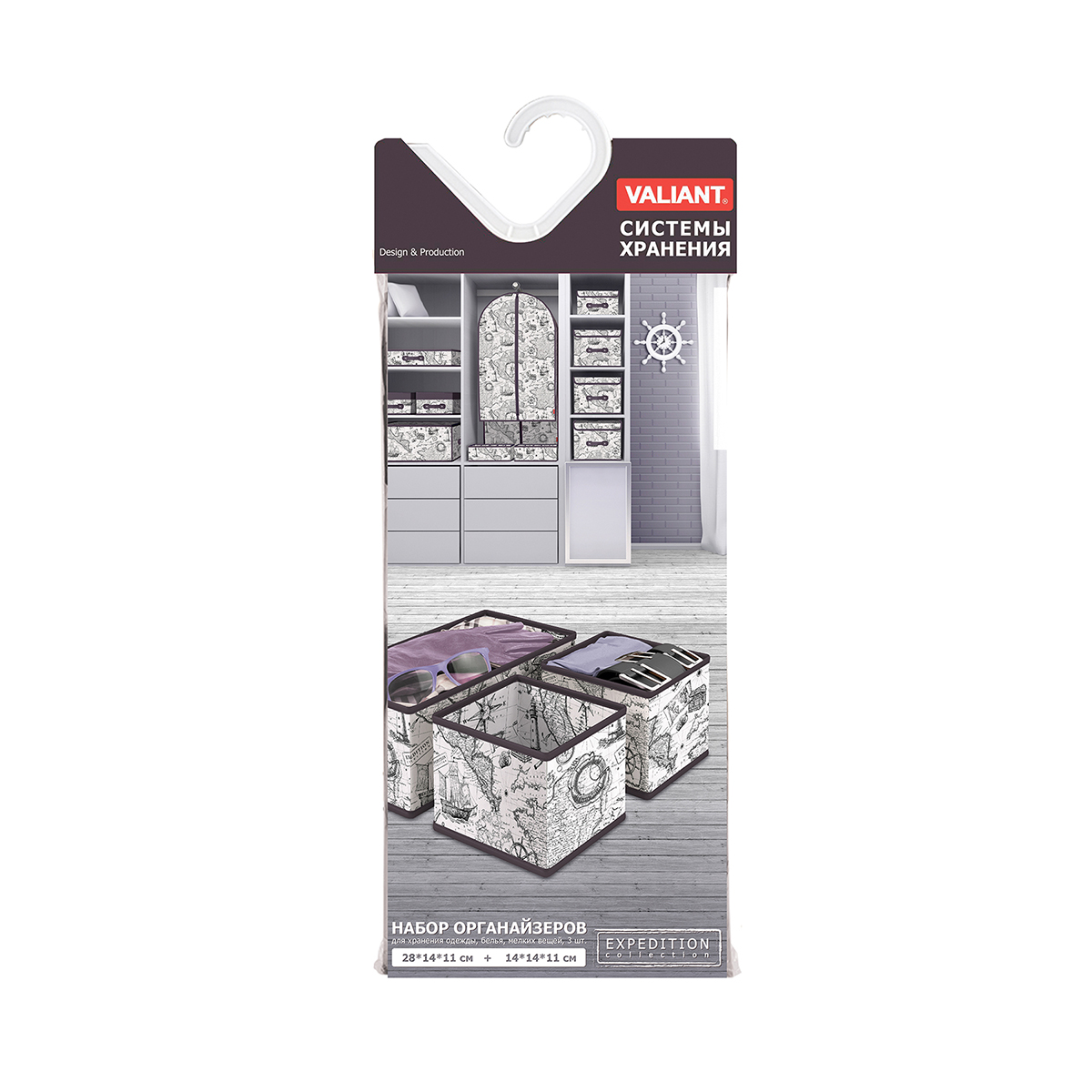 Органайзеры для хранения "expedition" 3 шт. (28*14*11 см; 2 шт. 14*14*11 см) (1/24) "valiant" ex-s3