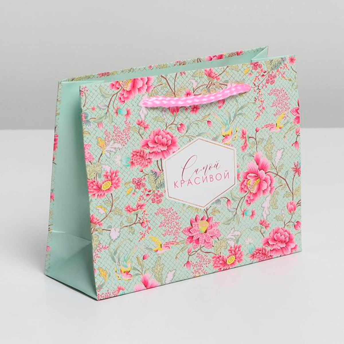 Пакет подарочный ламинир. "крастота мгновения" 15*12*5,5 см (1/800) "доступные радости" 6582626