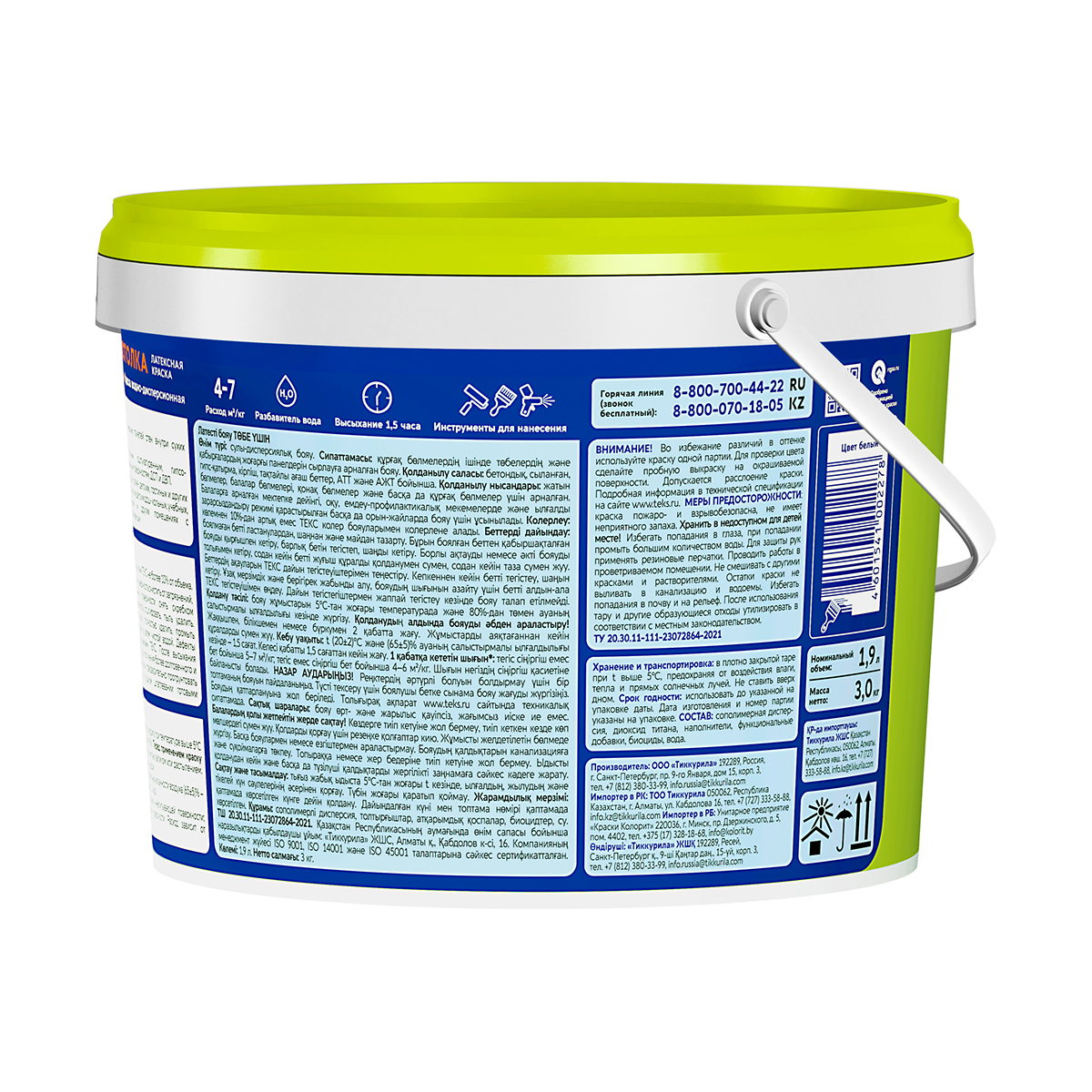 Краска в/д для потолков  3 кг (1) текс
