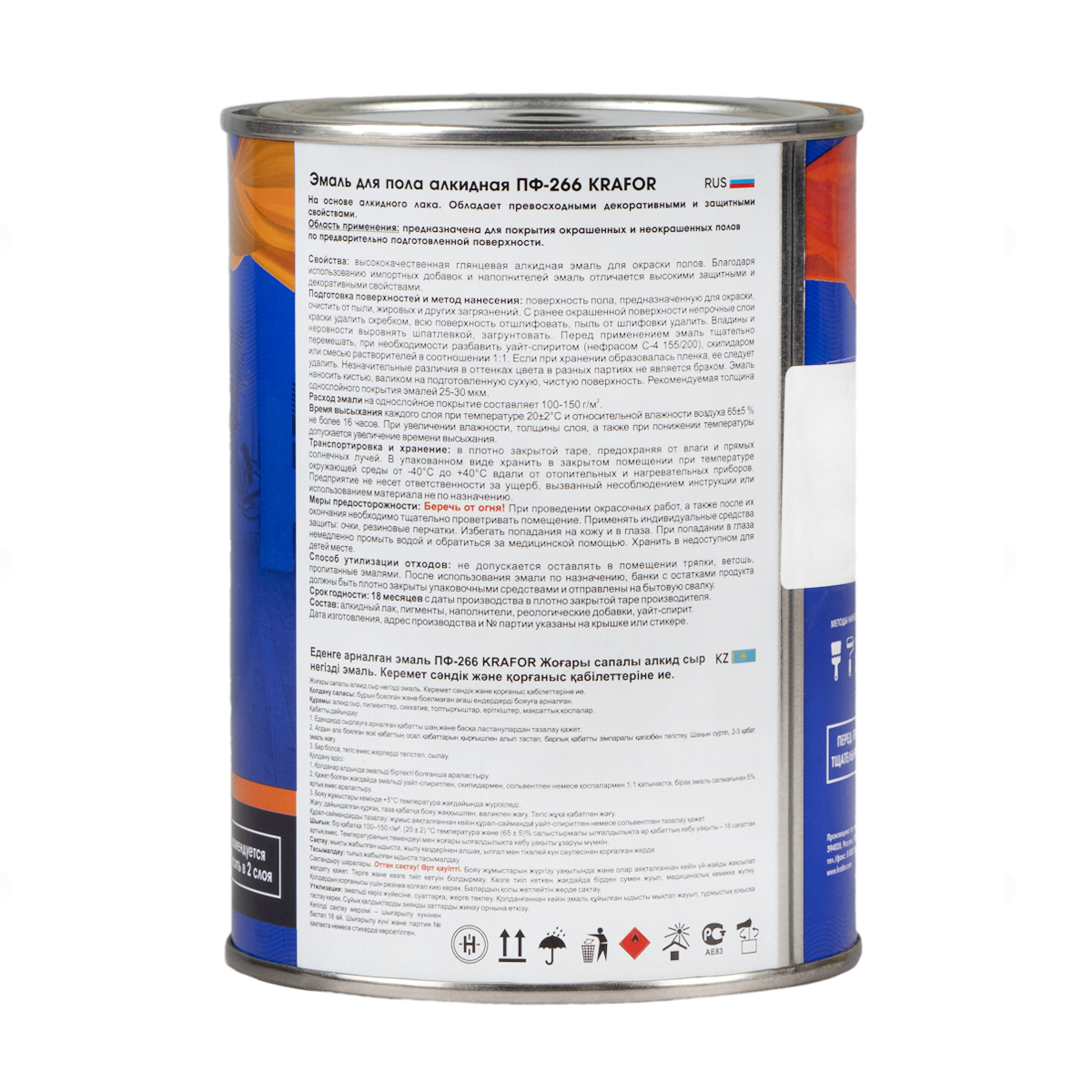 Эмаль пф-266 красно-коричневая  0,9 кг (1/6) "krafor"