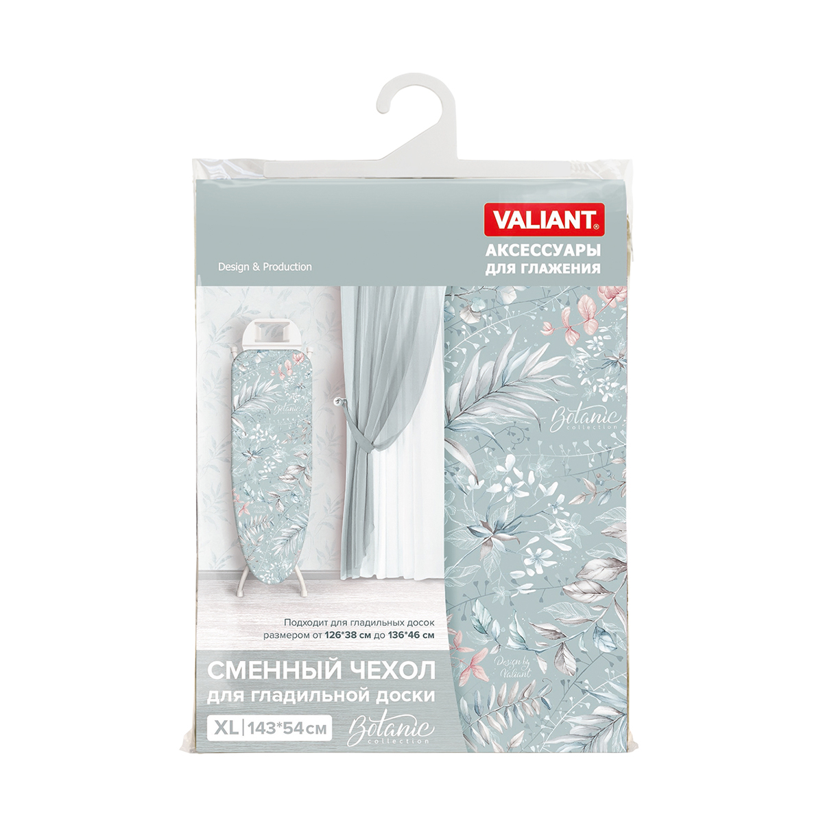 Чехол для гладильной доски "botanic blue" 143 х 54 см (1/20) "valiant" bt-bl14354-xl