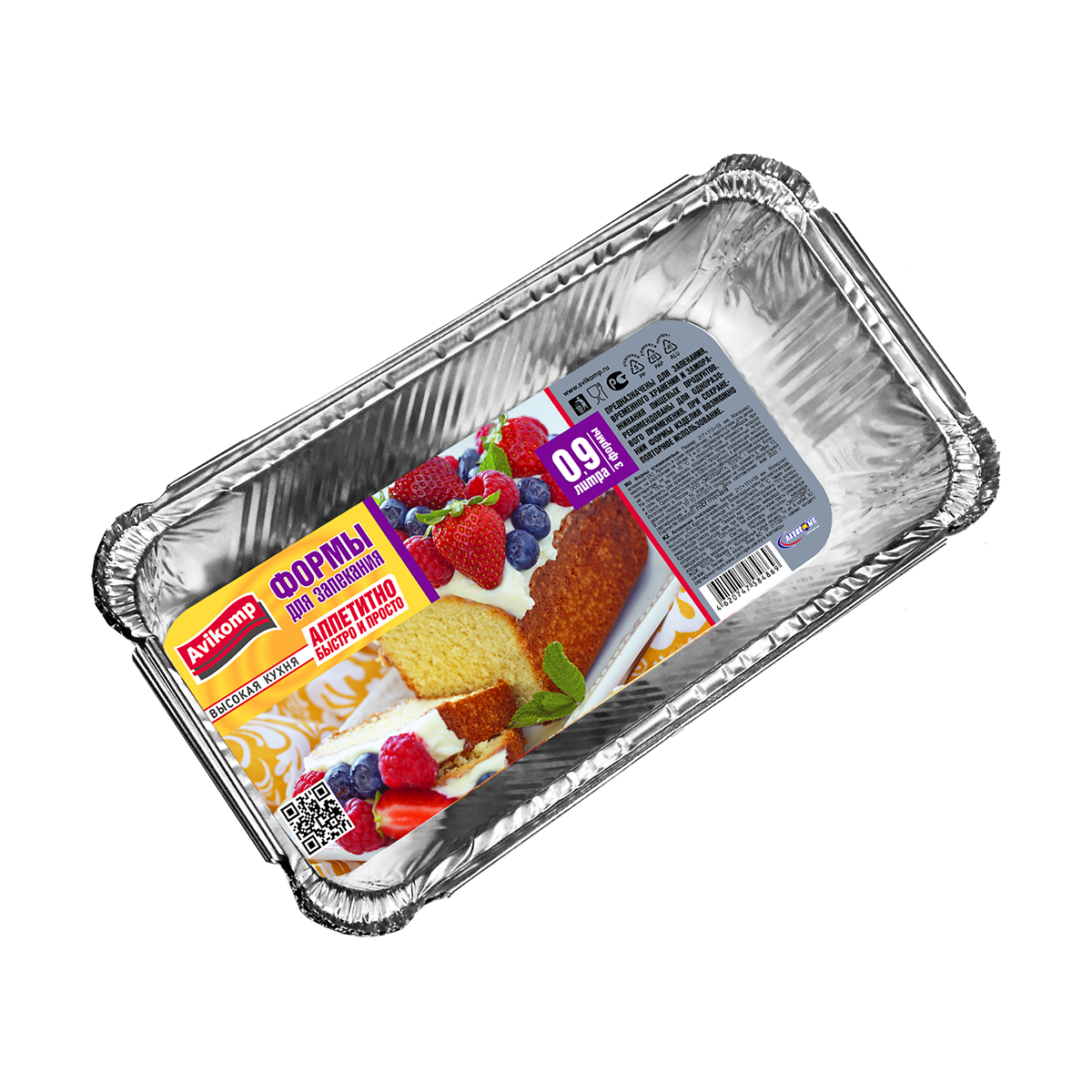 Формы для выпечки алюмин. фольга прямоугольные 0,9 л, упак. 3 шт. (1/25) "avikomp"