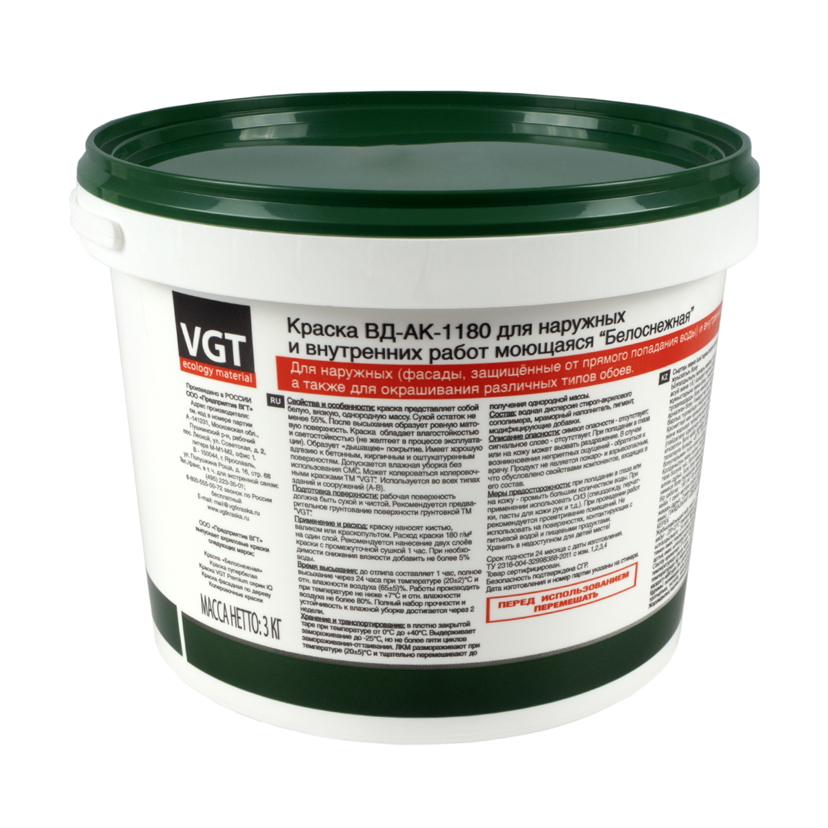 Краска вд-ак-1180 для наруж./внутр. работ моющаяся  белоснежная  3 кг (4) "вгт"