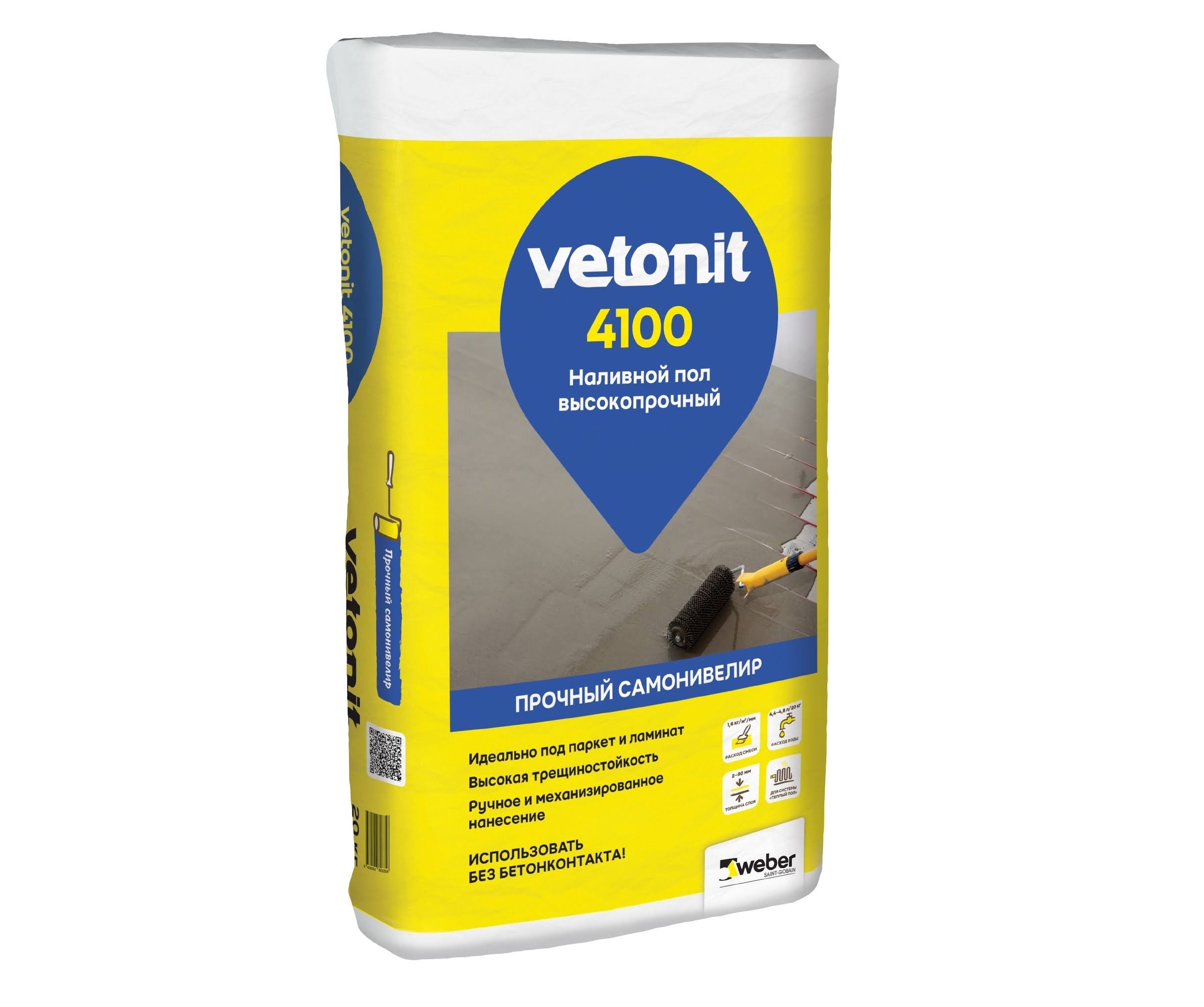 Наливной пол weber vetonit 4100 высокопрочный 20 кг
