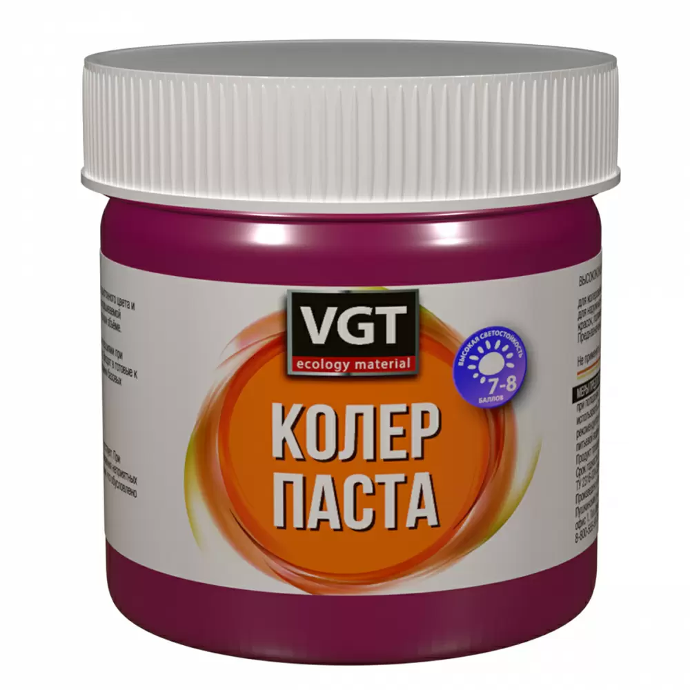VGT ПАСТА КОЛЕРОВОЧНАЯ ВЫСОКОКОНЦЕНТРИРОВАННАЯ для водоразбавляемых ЛКМ, маджента (0,1кг)