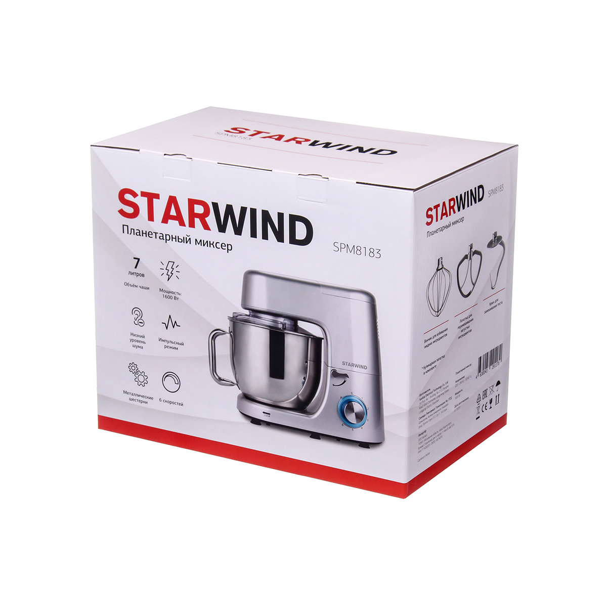 Миксер планетарный spm8183  6 скоростей, 1600 вт (1) "starwind"