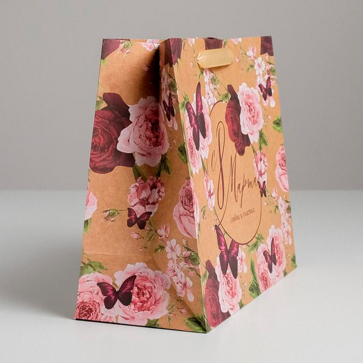 Пакет подарочный крафтовый "бабочки" 27*23*11,5 см (1/3/270) "дарите счастье" 5165251