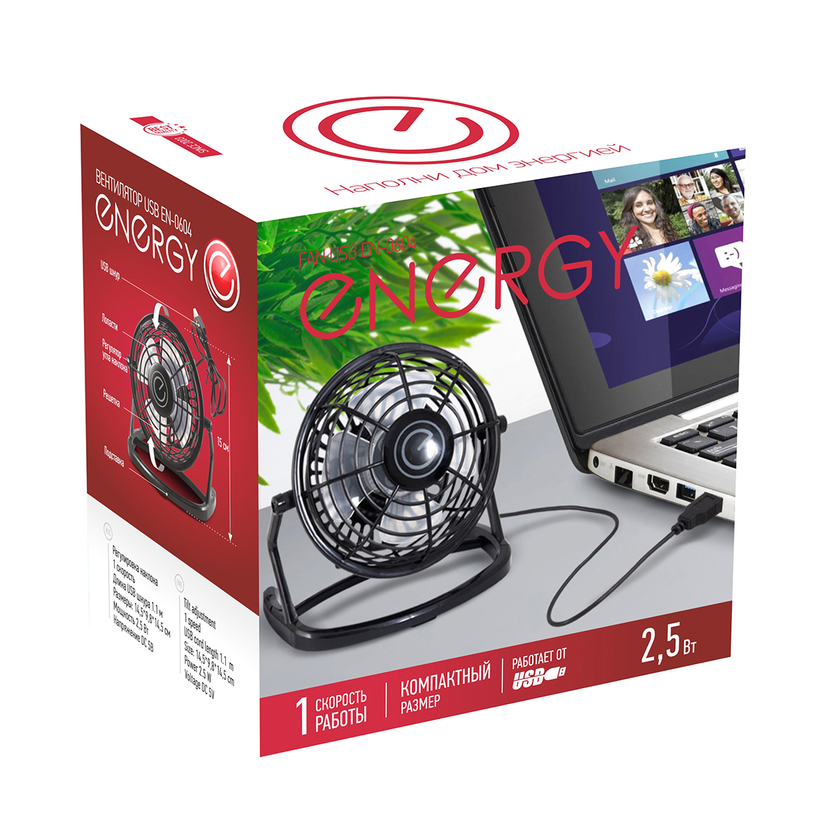 Вентилятор "energy" en-0604 usb настольный, 1 скорость, 2,5 вт (черный) (1/20)
