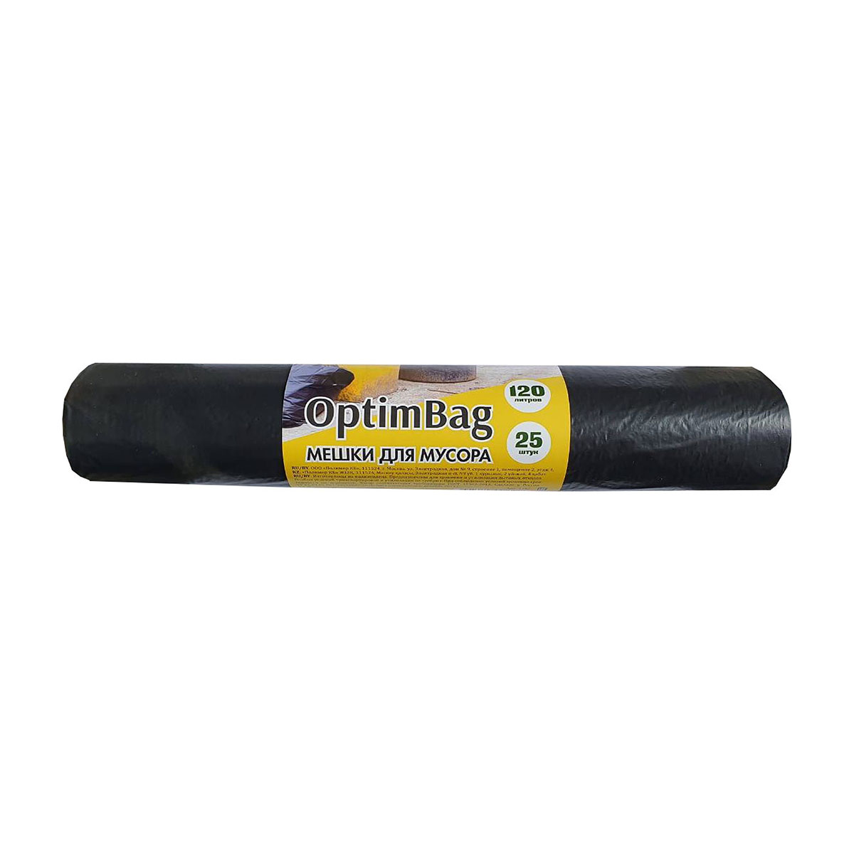Мешки для мусора "optimbag" 120 л  рулон 25 шт. (40 мкм) (1/10) концепция быта