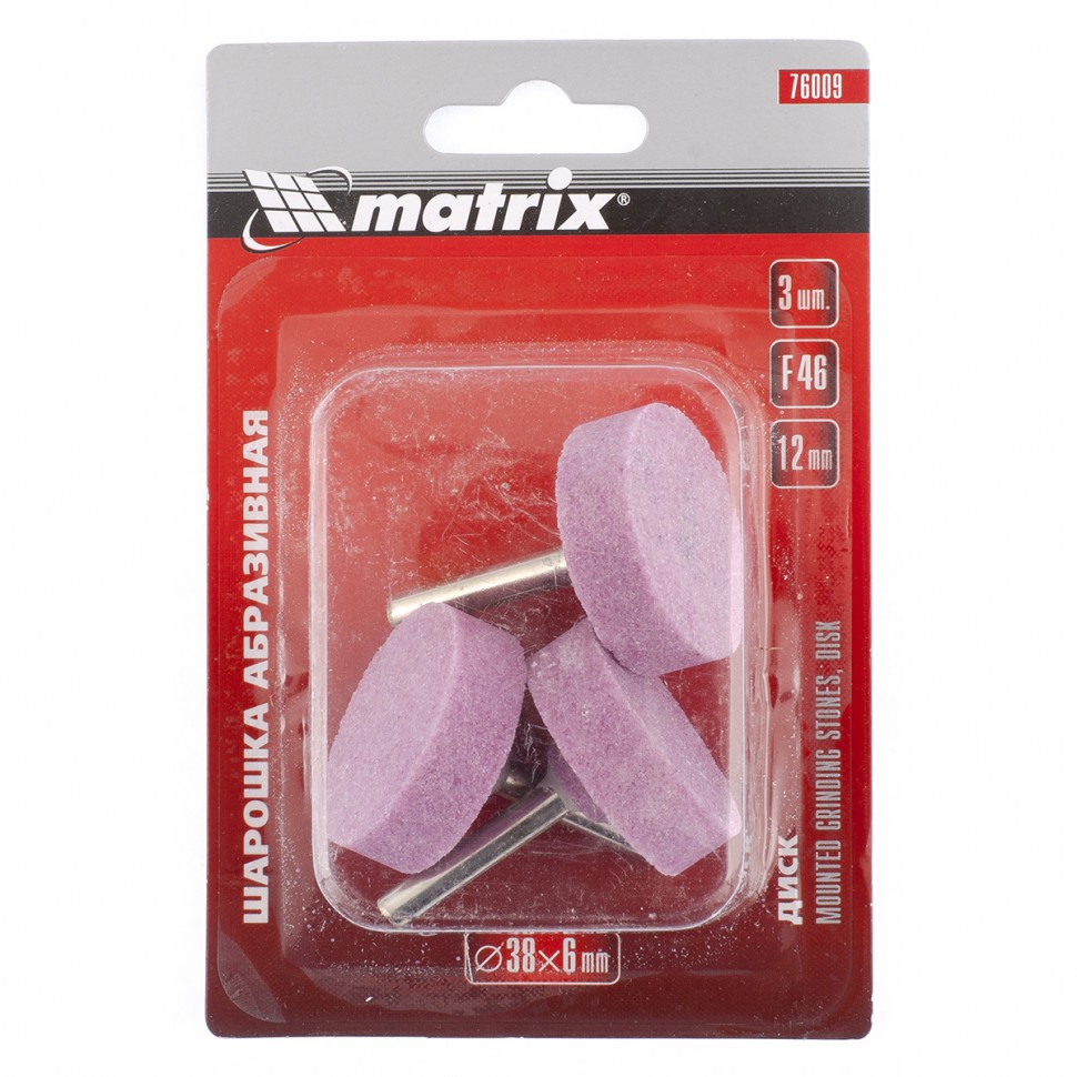 Шарошка абразивная, диск, 38 x 12 x 6 мм, F46, 3 шт Matrix (76009)
