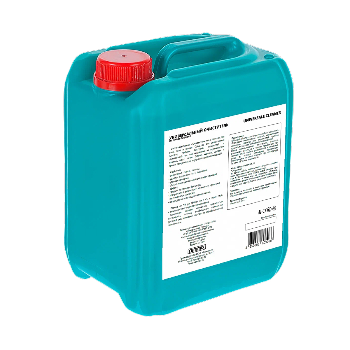 Очиститель от мха и плесени универс. "universal cleaner" 5 л (1) "cemmix"