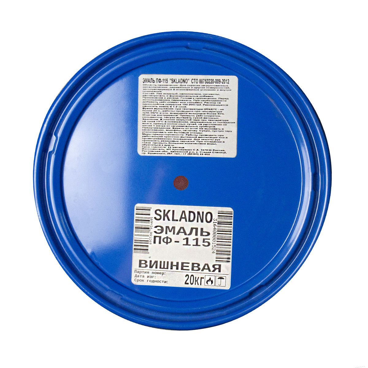 Эмаль пф-115  "skladno" вишневая 20 кг (1)