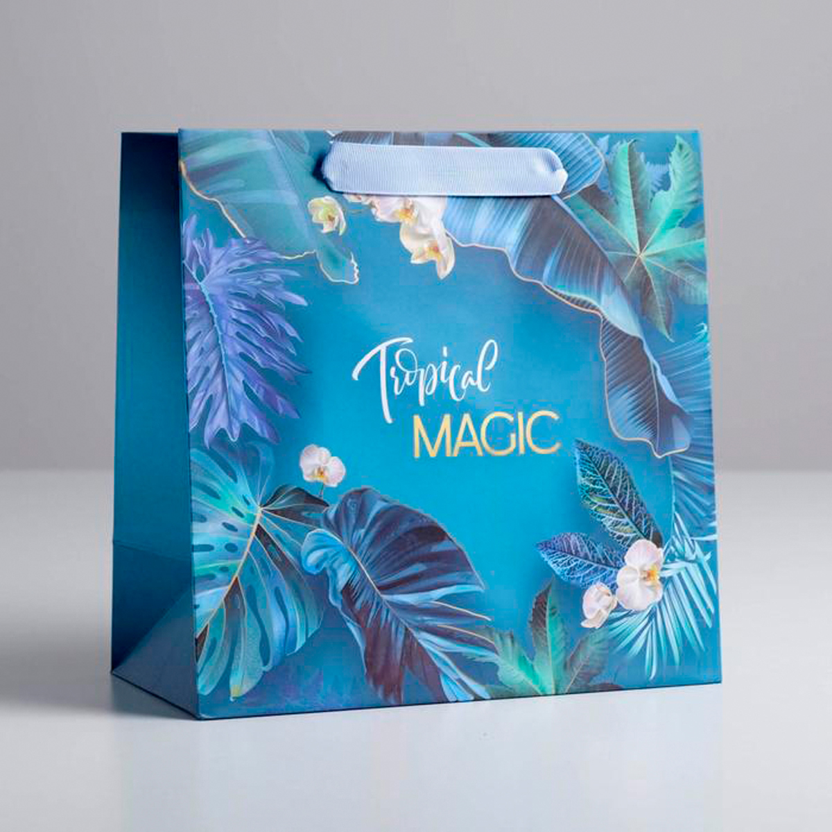 Пакет подарочный ламинир. "magic" 22*22*11 см (1/300) "дарите счастье" 5226233